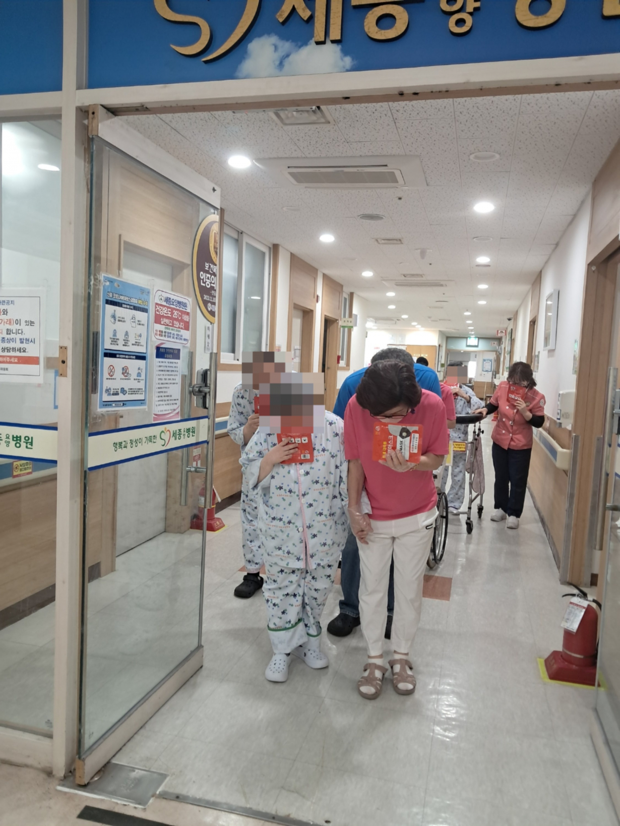 세종요양병원 11월 소방훈련 실시(25/11/05) 첨부이미지 : KakaoTalk_20251105_133850372.jpg