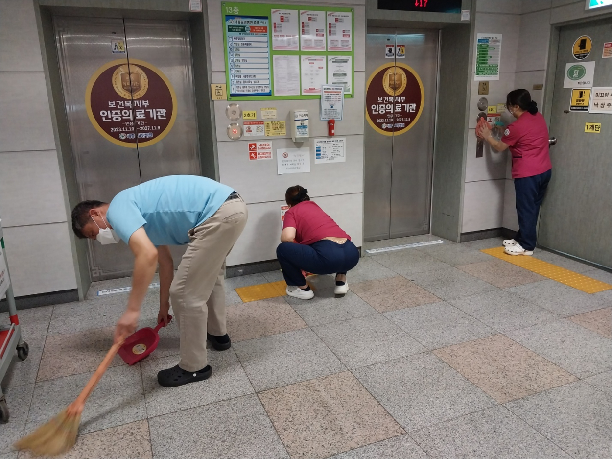 세종요양병원 금요 대청소 실시(25/11/21) 첨부이미지 : KakaoTalk_20251121_132946593_01.jpg