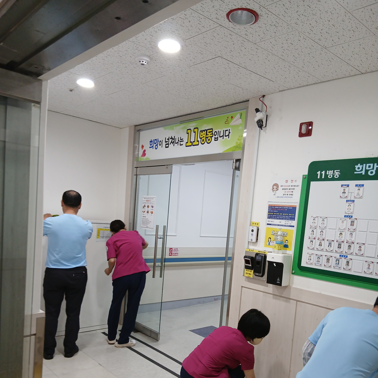 세종요양병원 금요 대청소 실시(25/11/21) 첨부이미지 : KakaoTalk_20251121_143235297.jpg