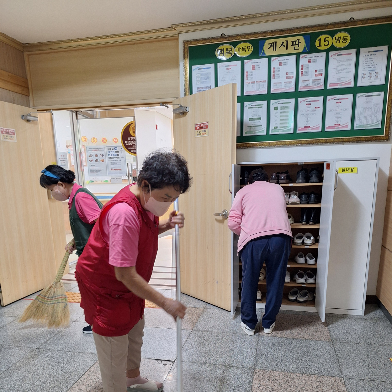 세종요양병원 금요 대청소 실시(25/11/21) 첨부이미지 : KakaoTalk_20251121_134115954_02.jpg