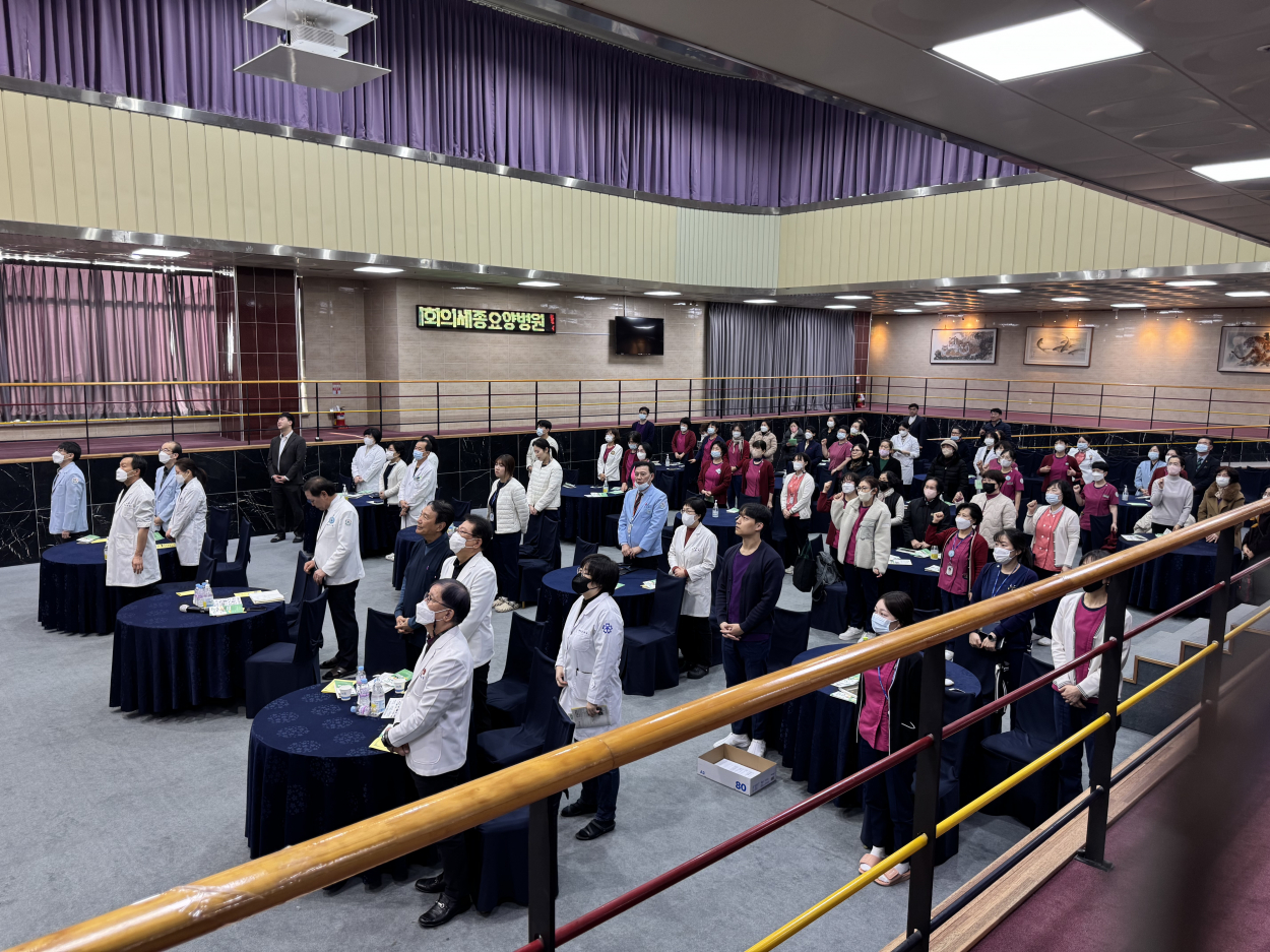 세종요양병원 11월 월례회의 실시(25/11/27) 첨부이미지 : KakaoTalk_20251127_134218935_19.jpg