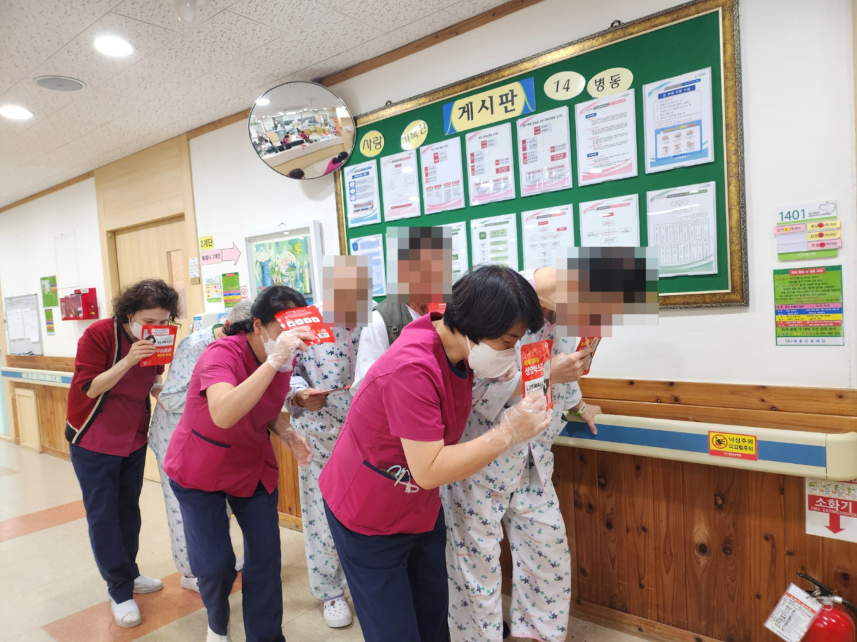 세종요양병원 소방훈련 실시(25/12/04) 첨부이미지 : KakaoTalk_20251204_142715782.jpg