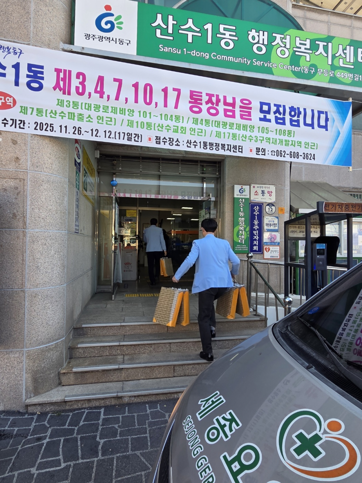 세종요양병원 2026년 달력 나눔 실시(25/12/01~12/05) 첨부이미지 : KakaoTalk_20251205_102538090_04.jpg