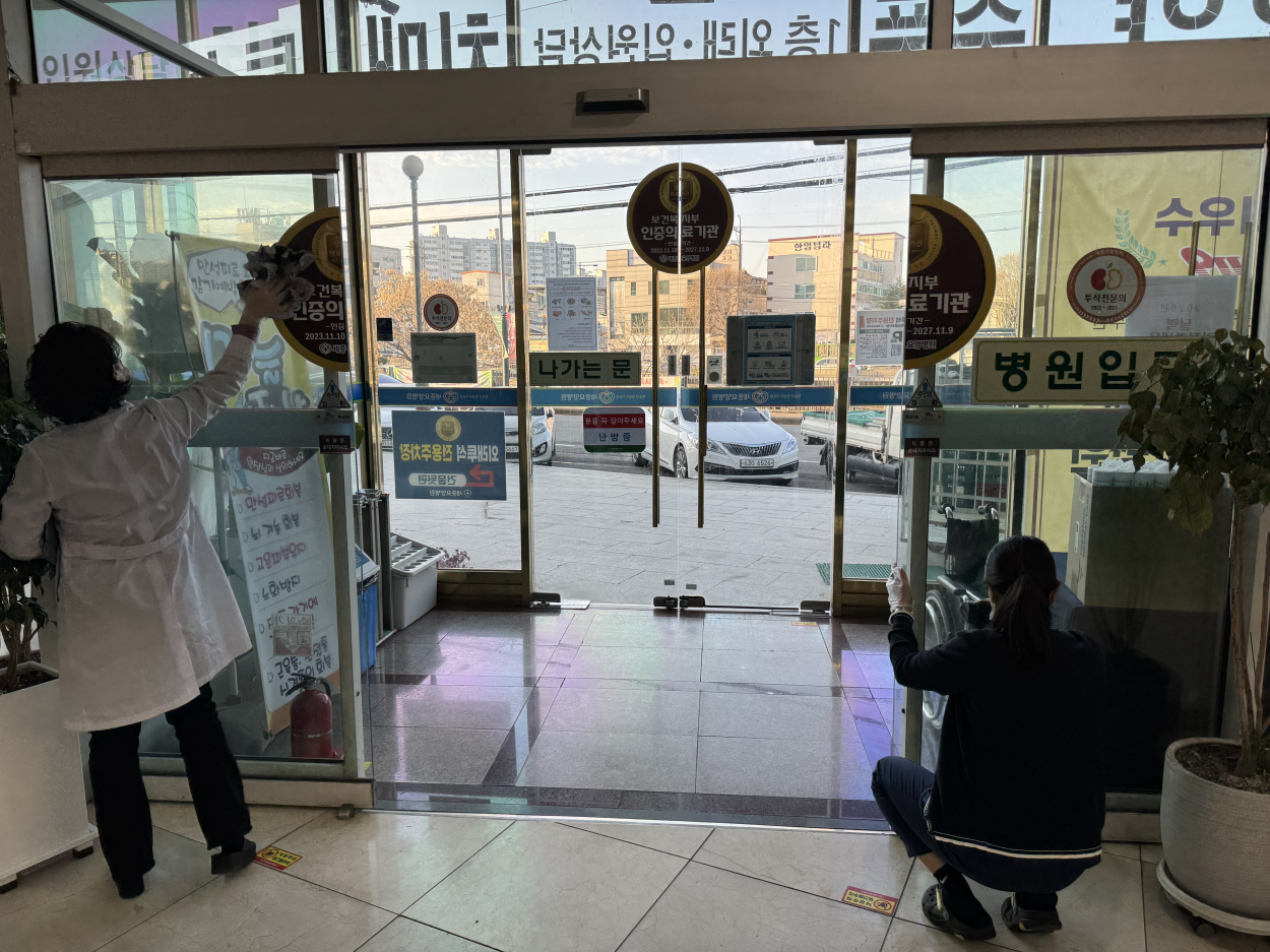 세종요양병원 금요대청소 실시(25/12/12) 첨부이미지 : KakaoTalk_20251212_085021327_03.jpg