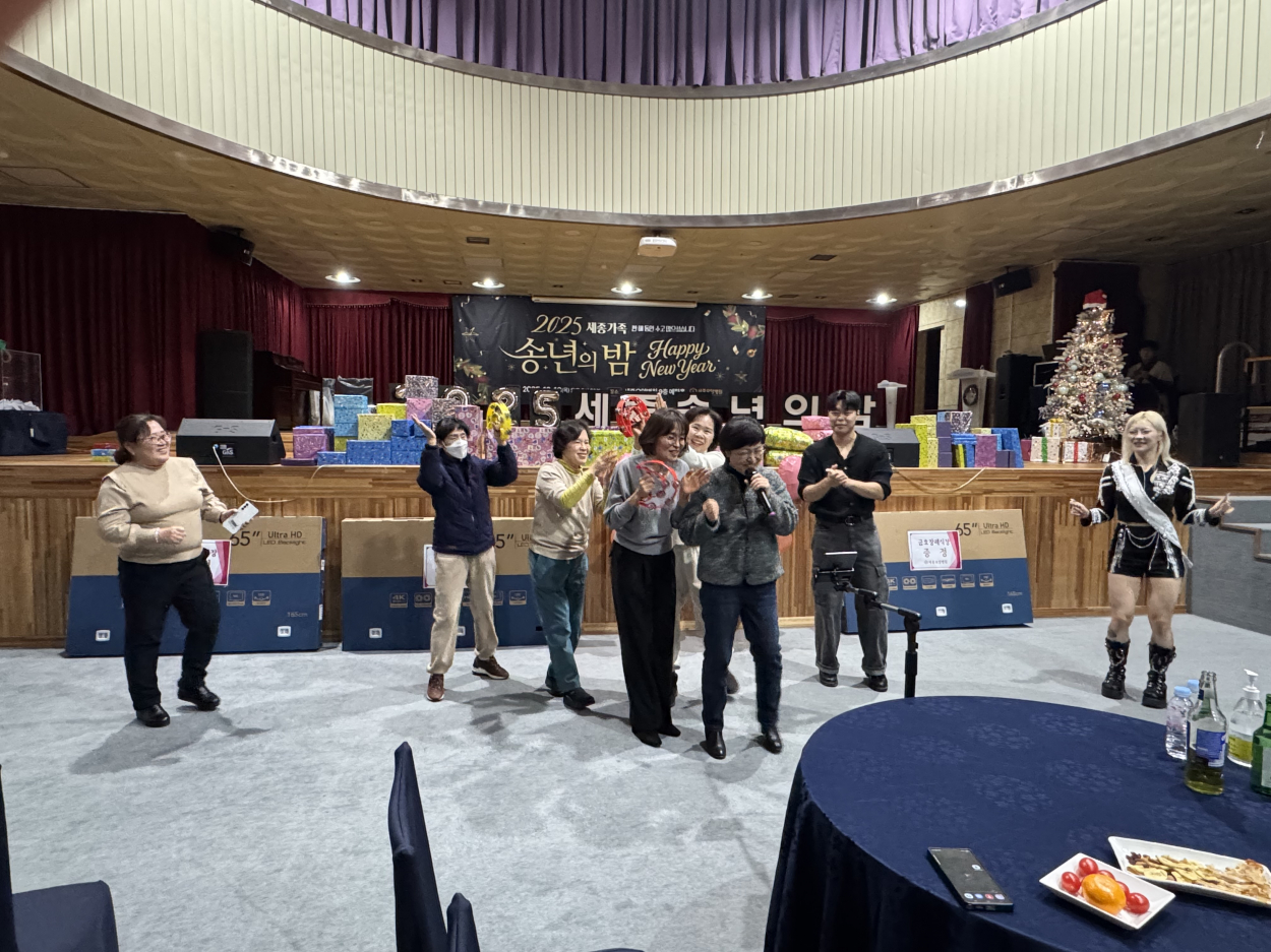 세종요양병원 송년의 밤 실시(25/12/18) 첨부이미지 : KakaoTalk_20251219_171731702.jpg