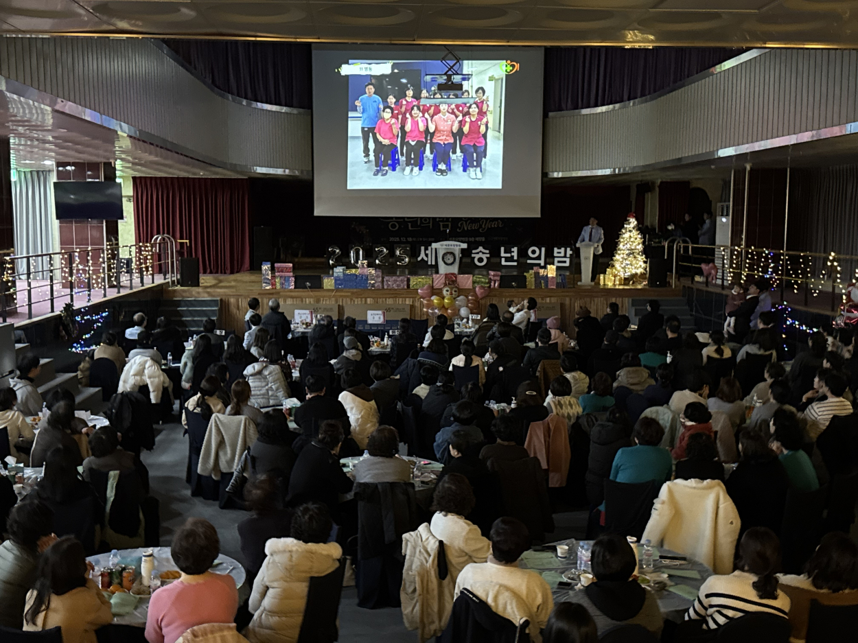 세종요양병원 송년의 밤 실시(25/12/18) 첨부이미지 : KakaoTalk_20251219_171246382_03.jpg