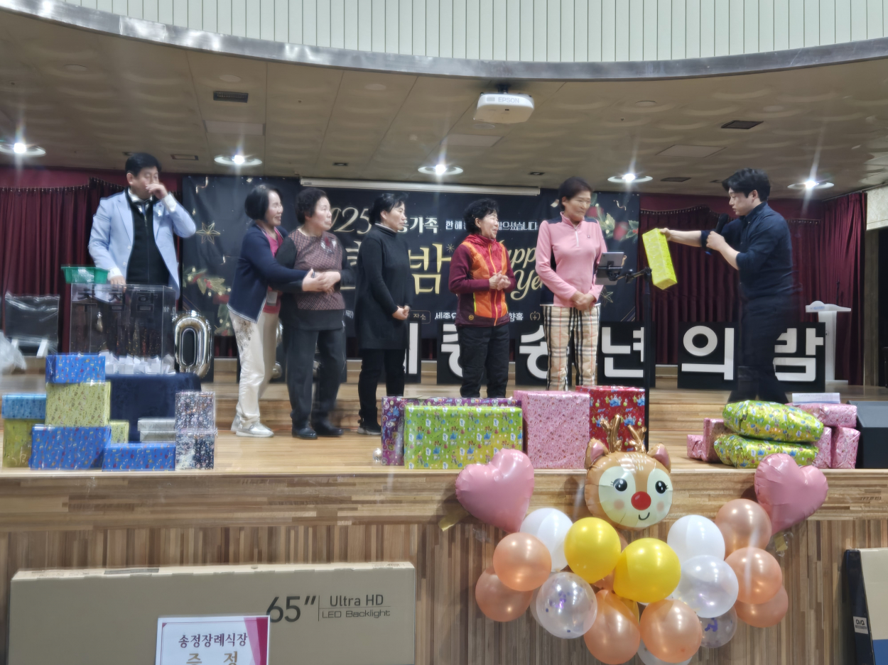 세종요양병원 송년의 밤 실시(25/12/18) 첨부이미지 : KakaoTalk_20251219_171731702_03.jpg