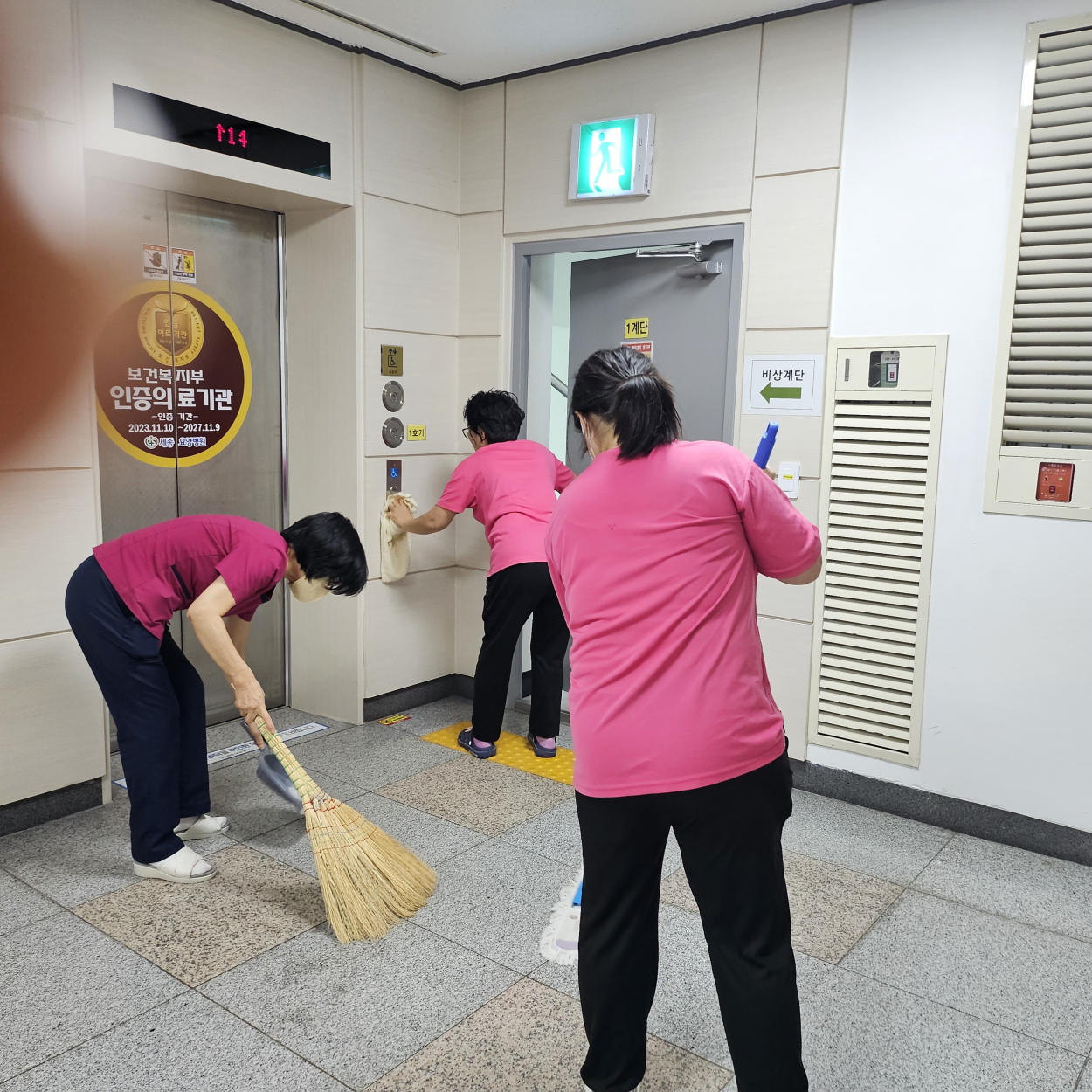 세종요양병원 금요 대청소 실시(25/12/19) 첨부이미지 : KakaoTalk_20251219_133731452_01.jpg