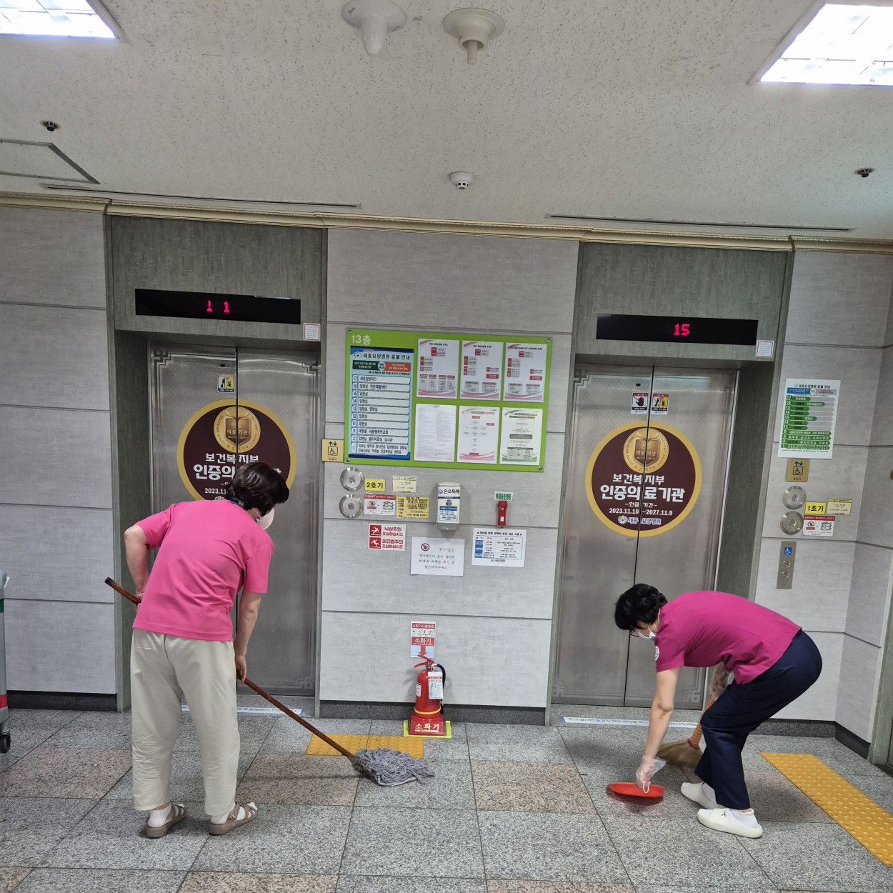 세종요양병원 금요 대청소 실시(26/01/02) 첨부이미지 : KakaoTalk_20260102_145224778.jpg