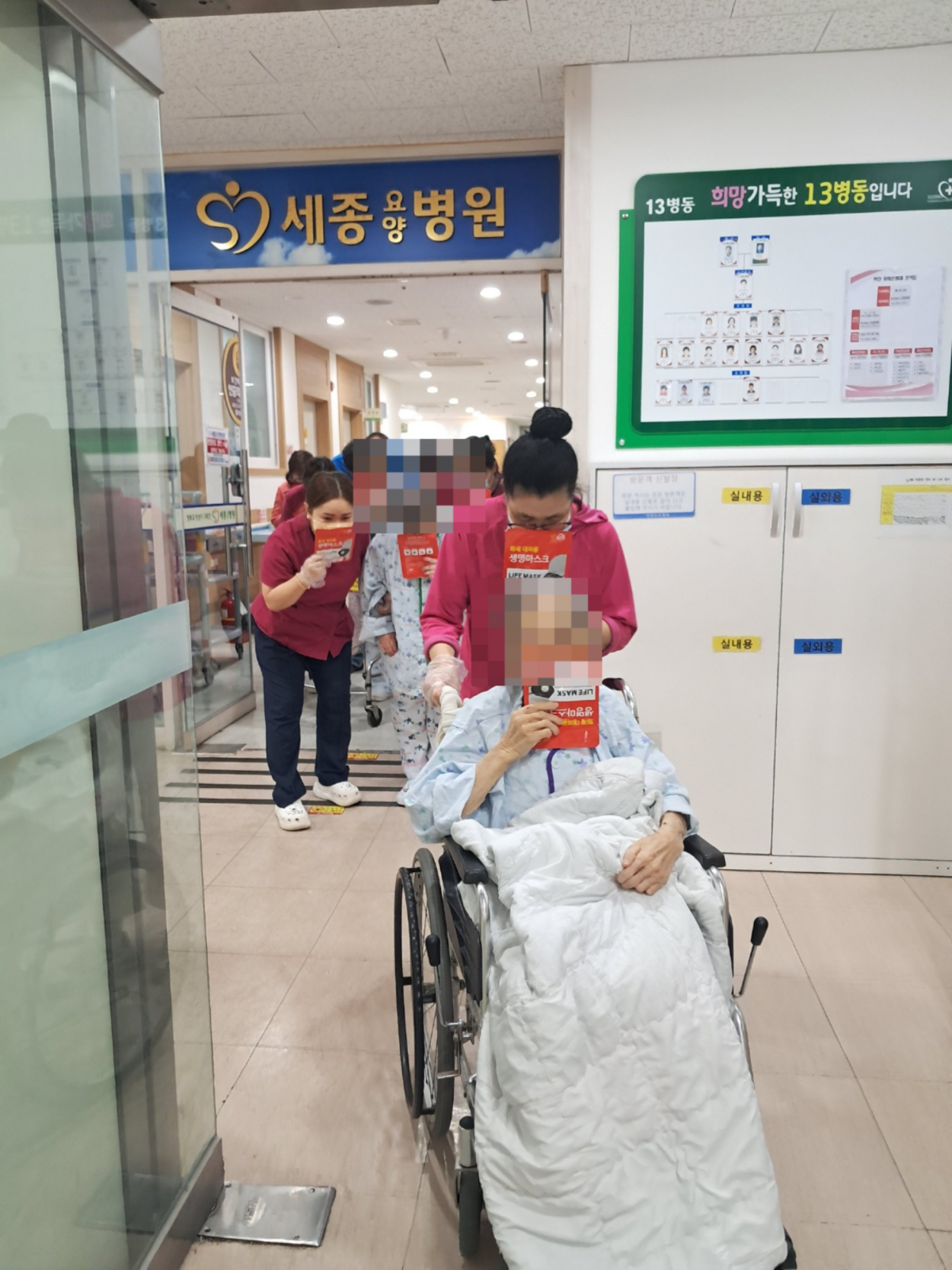 세종요양병원 소방훈련 실시(26/01/04) 첨부이미지 : KakaoTalk_20260105_142312658_01.jpg