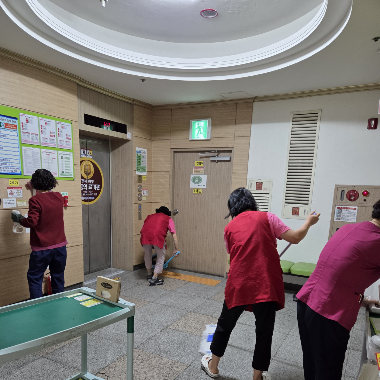 세종요양병원 금요대청소 실시(26/01/09) 첨부이미지 : KakaoTalk_20260109_135303648.jpg