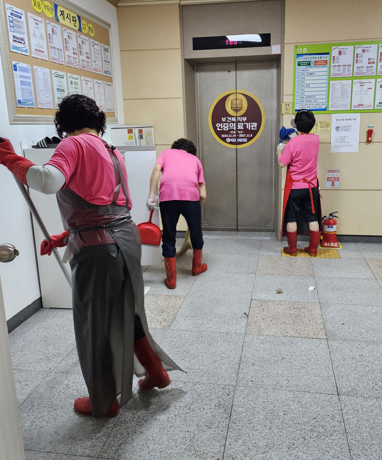 세종요양병원 금요대청소 실시(26/01/09) 첨부이미지 : KakaoTalk_20260109_140945048_02.jpg