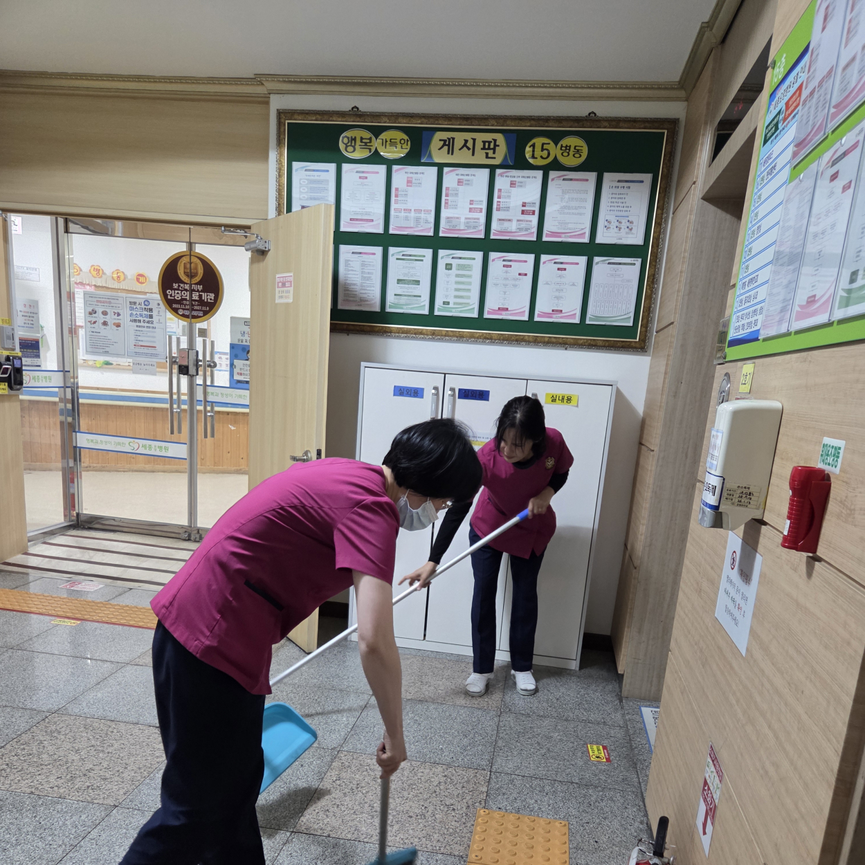 세종요양병원 금요 대청소 실시(26/01/16) 첨부이미지 : KakaoTalk_20260116_140632305.jpg