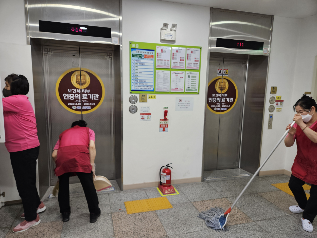 세종요양병원 금요 대청소 실시(26/02/13) 첨부이미지 : KakaoTalk_20260213_135904794_03.jpg