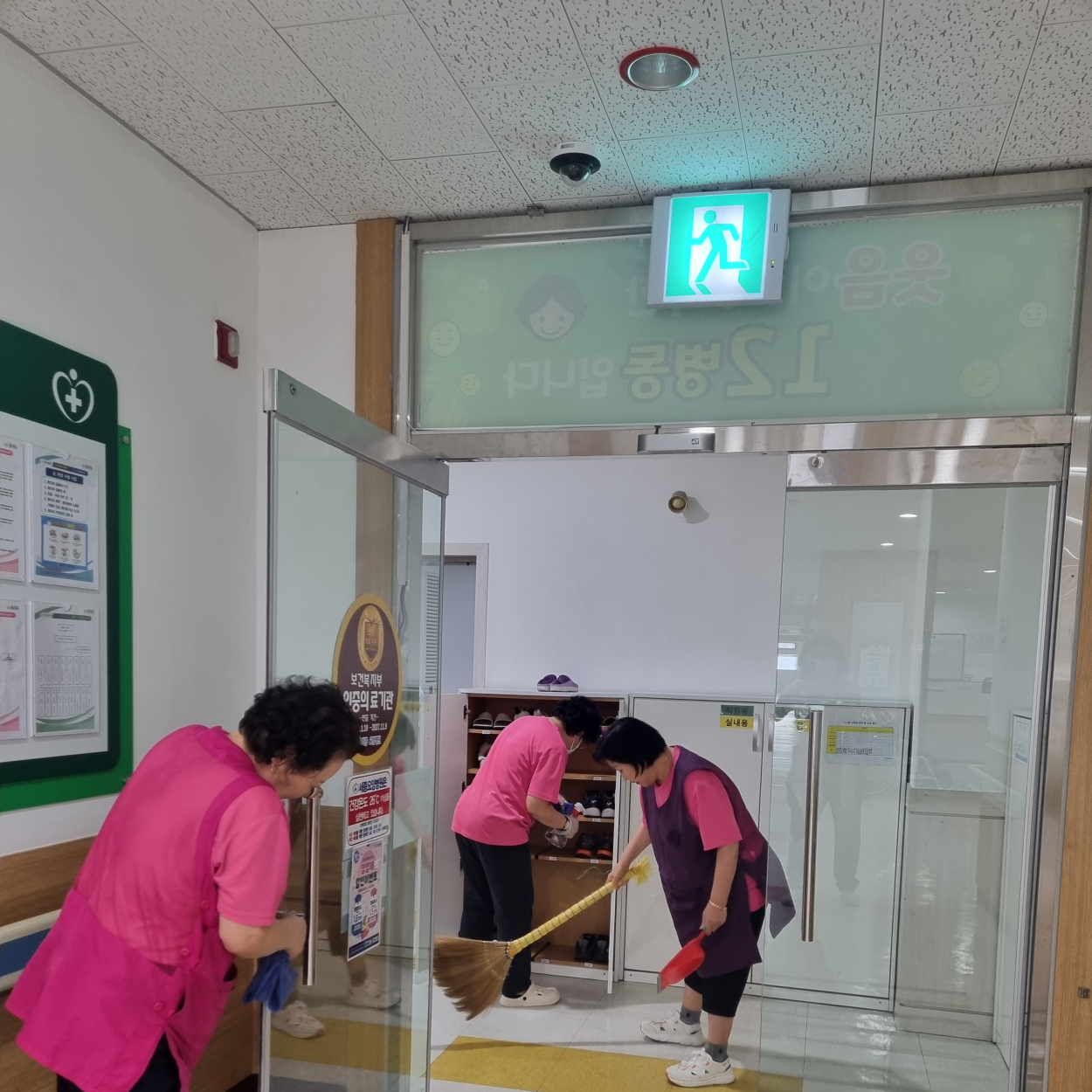세종요양병원 금요 대청소 실시(26/02/20) 첨부이미지 : KakaoTalk_20260220_132908049.jpg