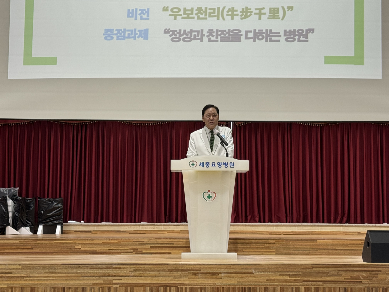 세종요양병원 26년 2월 월례회 실시(26/02/27) 첨부이미지 : KakaoTalk_20260227_095806563_03.jpg