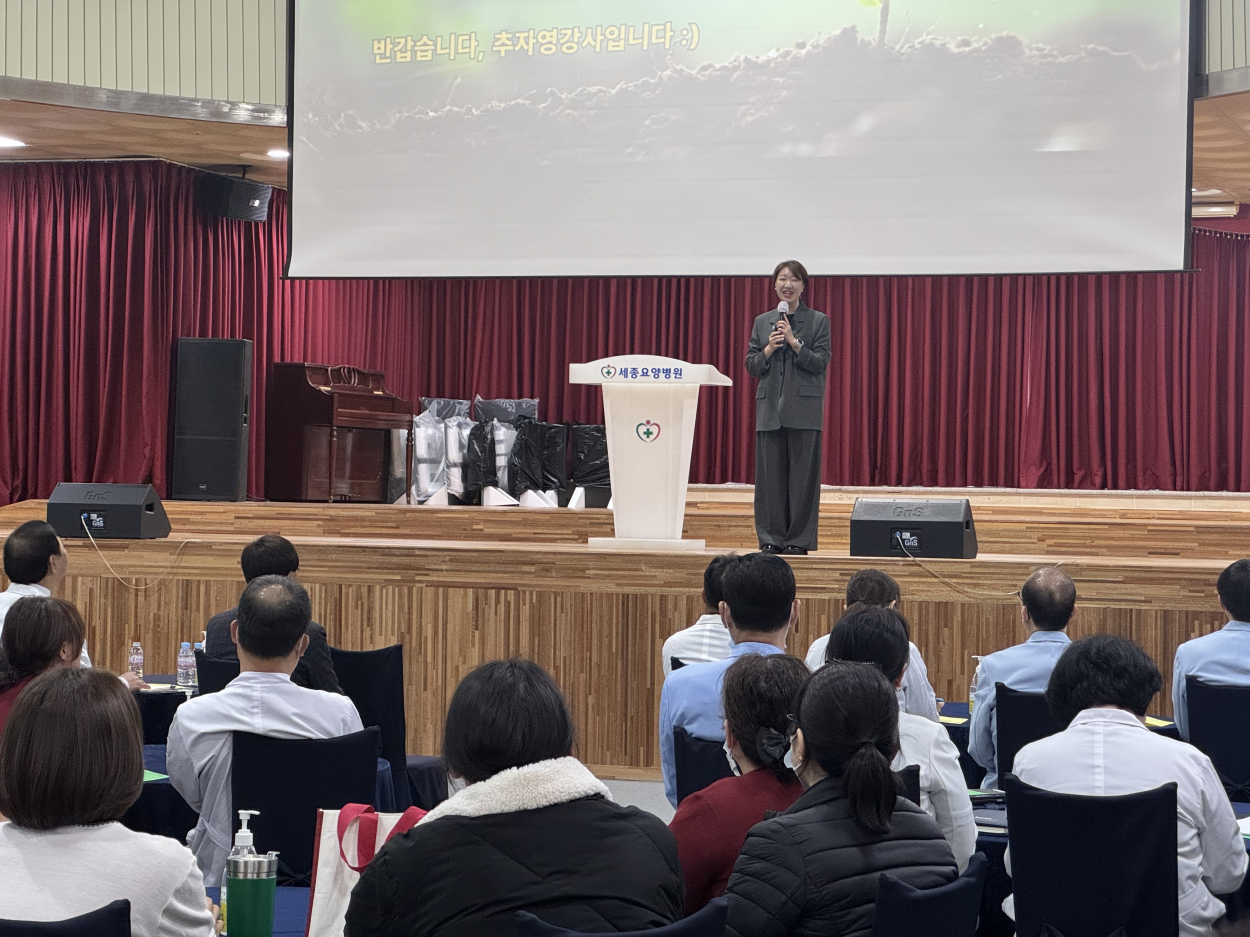 세종요양병원 26년 2월 월례회 실시(26/02/27) 첨부이미지 : KakaoTalk_20260227_095806563_04.jpg