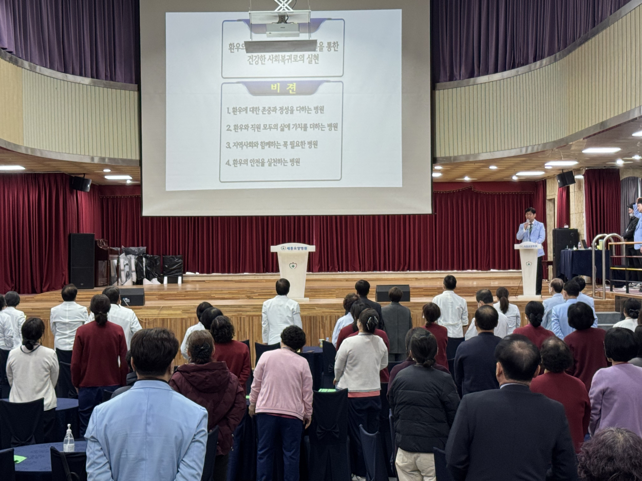 세종요양병원 26년 2월 월례회 실시(26/02/27) 첨부이미지 : KakaoTalk_20260227_095806563_06.jpg