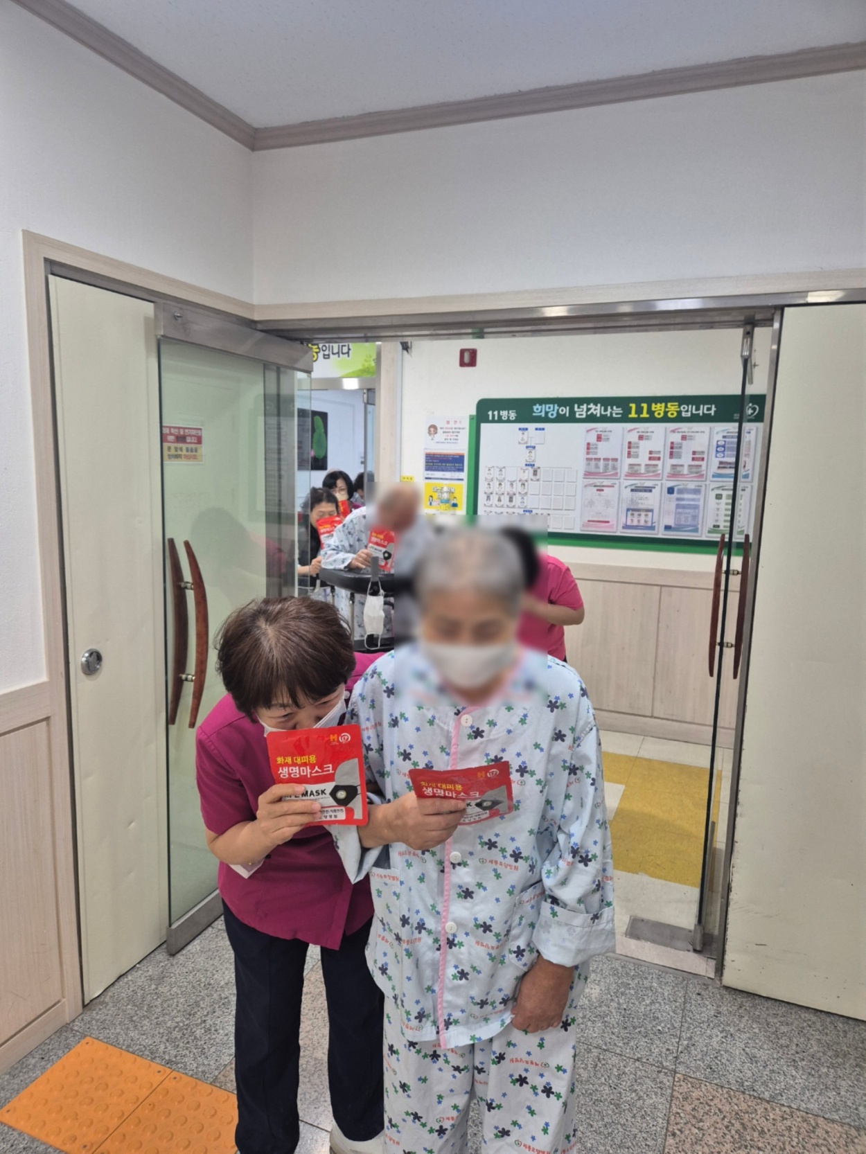 세종요양병원 소방훈련 실시(26/03/04) 첨부이미지 : KakaoTalk_20260304_133812155_05.jpg