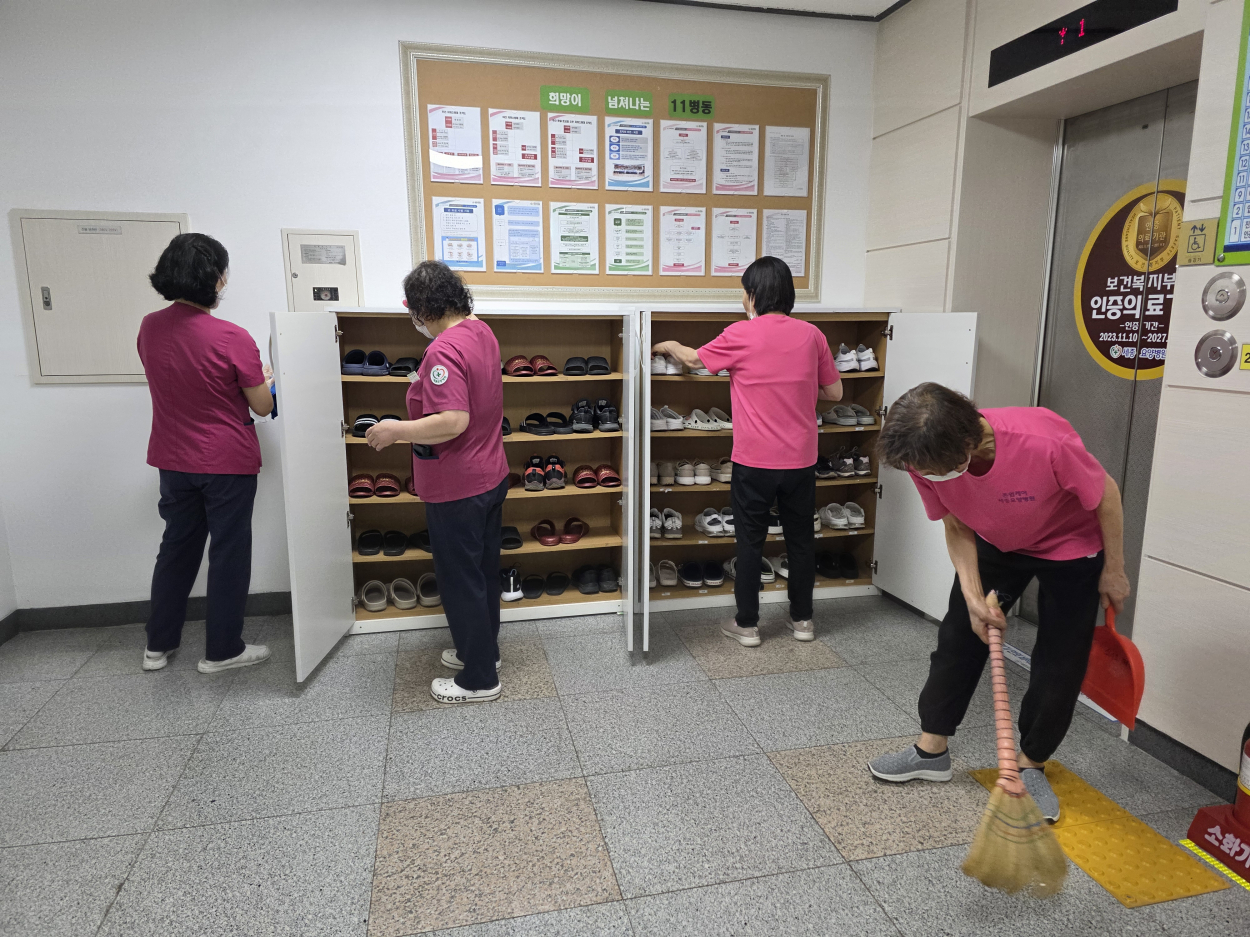 세종요양병원 금요 대청소 실시(26/03/27) 첨부이미지 : 3월 대청소(4).jpg