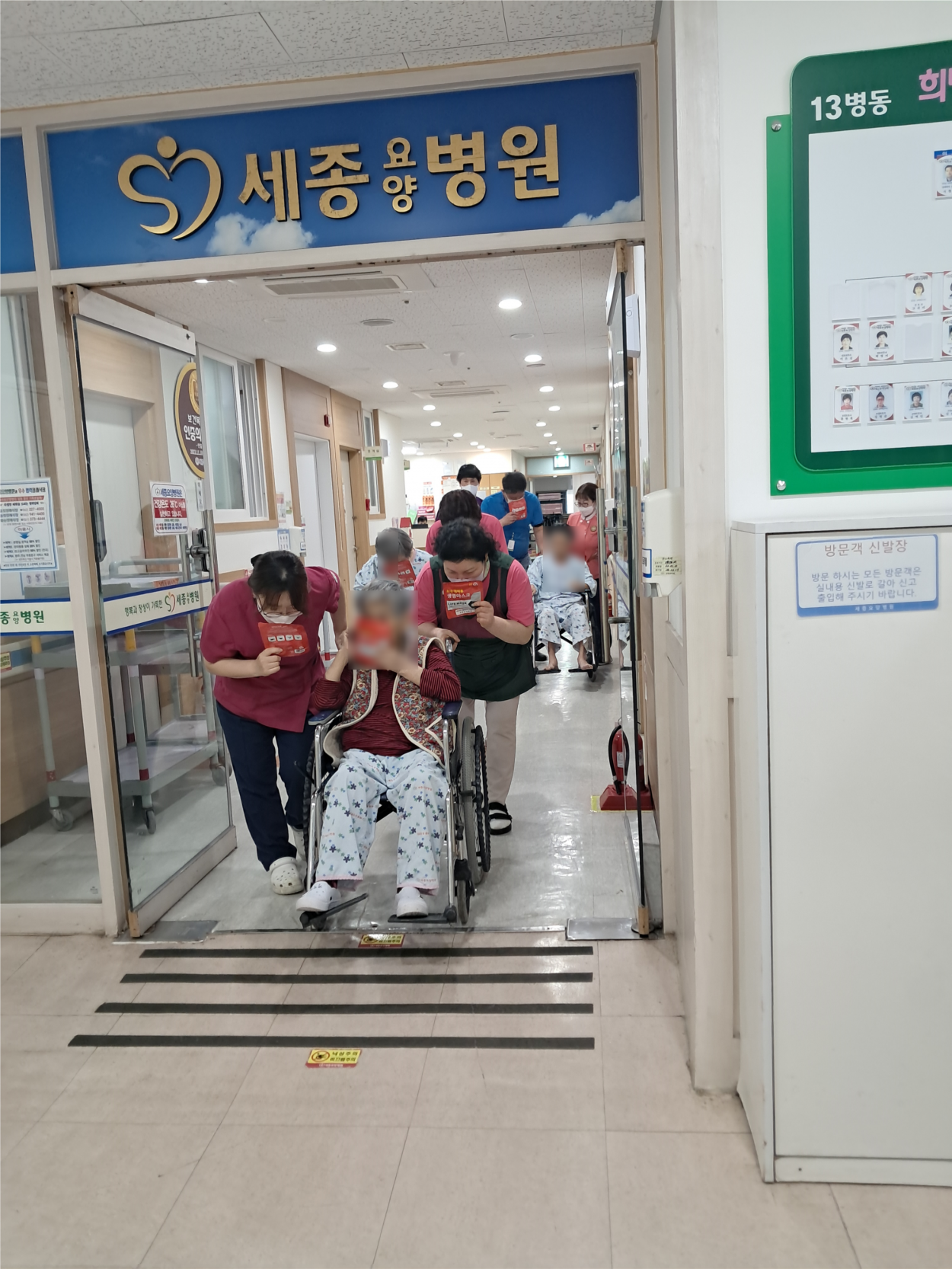 세종요양병원 소방훈련 실시(26/04/20) 첨부이미지 : 26.04.20 소방훈련(1).png