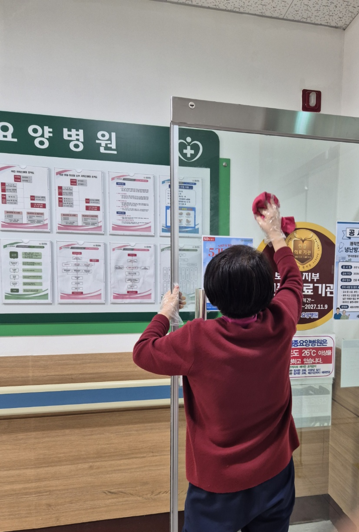 세종요양병원 금요 대청소 실시(26/04/24) 첨부이미지 : 04.24 대청소1.png