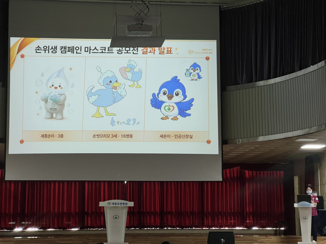 세종요양병원 6월 정기 월례회 실시(26/06/26) 첨부이미지 : image (3).png