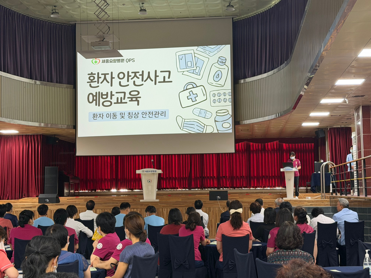 세종요양병원 7월 정기 월례회 실시(26/07/31) 첨부이미지 : 26년7월 정기월례회 2.jpg