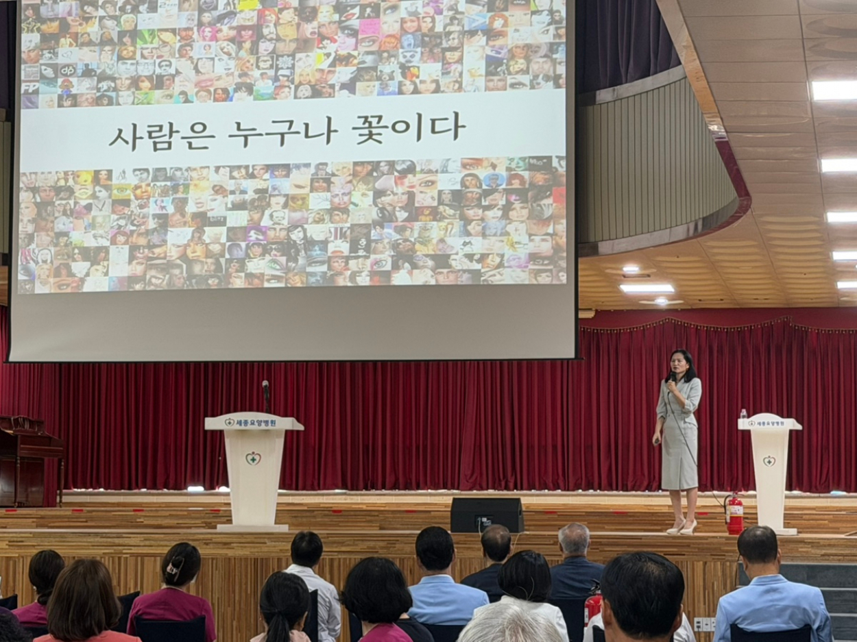 세종요양병원 9월 정기 월례회 실시(26/09/30) 첨부이미지 : 9월 월례회의3.jpg