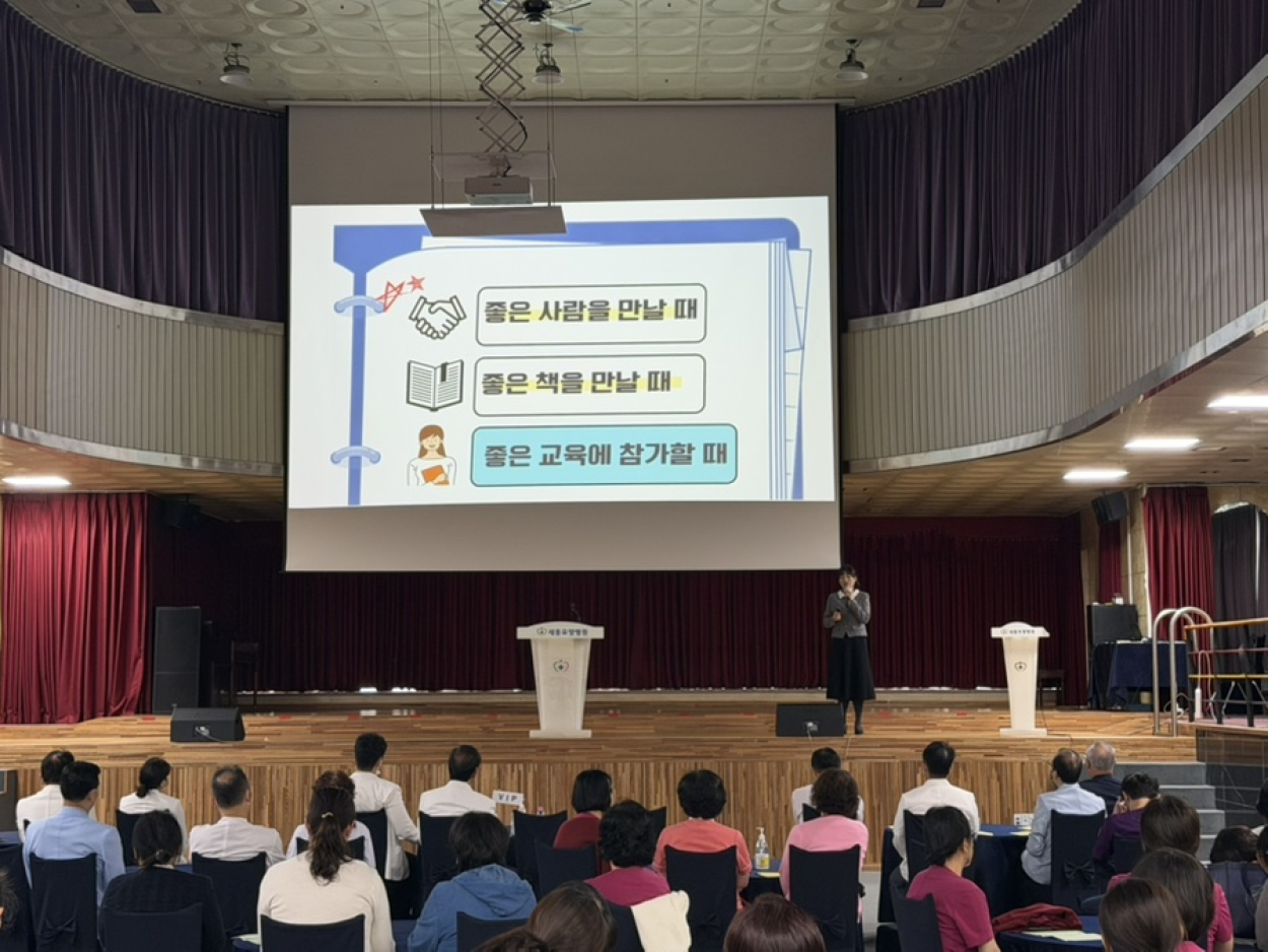 세종요양병원 10월 정기 월례회 실시(26/10/30) 첨부이미지 : 10월 월례회2.jpg